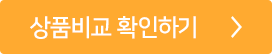 자세히보기