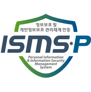 ISMS-P 인증